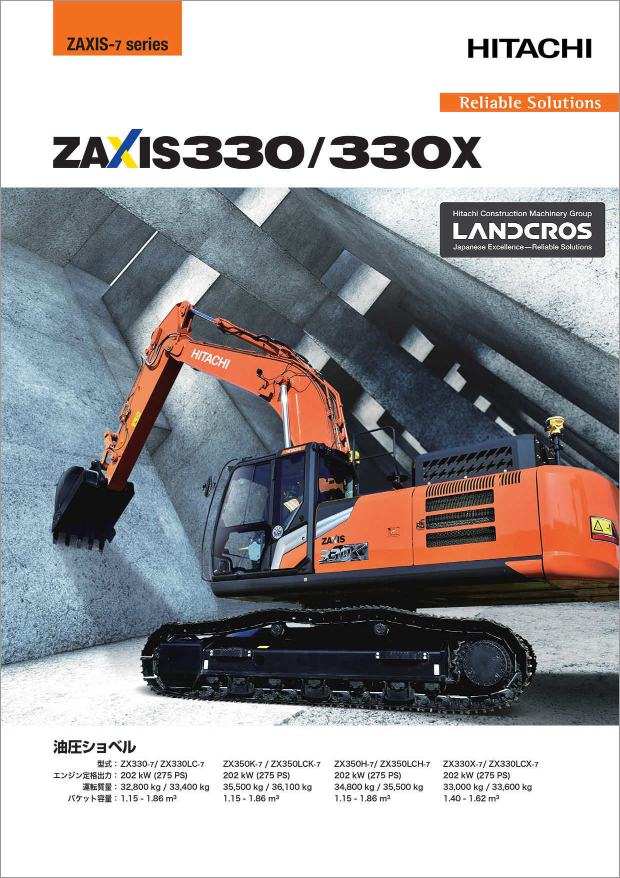 HITACHI 重機 日立 ZAXIS330X ICT Excavator HITACHI ZAXIS330X ZAXIS