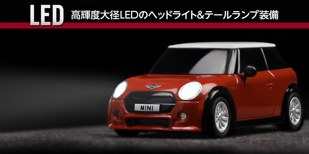 1/76 TR01 Mini Cooper［ 1/76スケール TR01 ミニクーパー ］ | Hitec