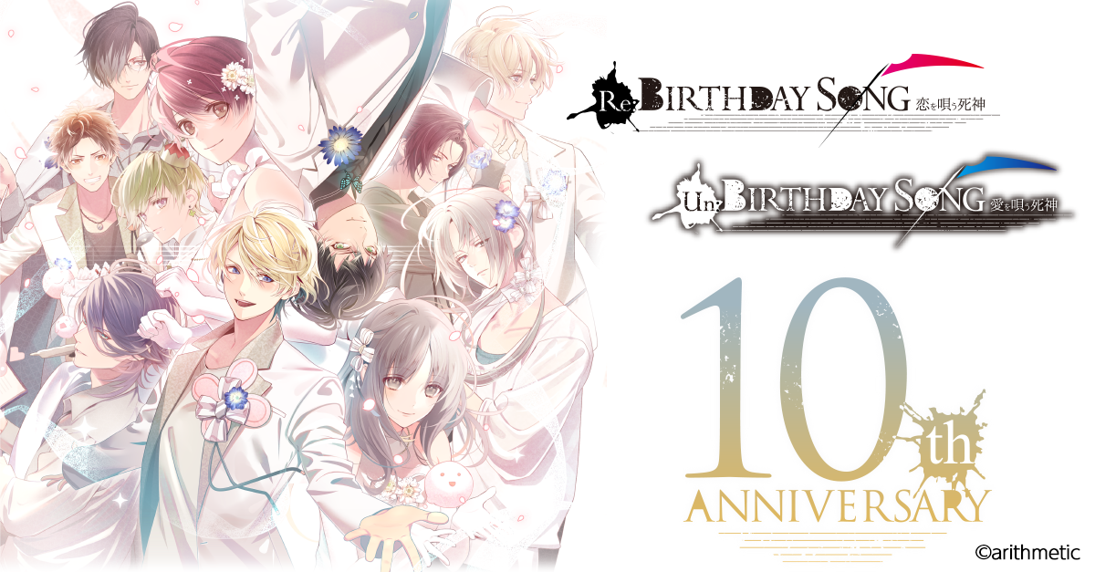 10th 死神彼氏シリーズ キャラファイングラフ 壁掛け 複製原画 ファン