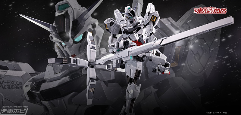 機動戦士ガンダム 水星の魔女』ガンダム・キャリバーンが超合金で