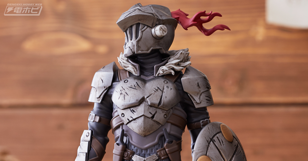 可動改造: POP UP PARADE ゴブリンスレイヤー 装備に刻まれた歴戦の傷跡も