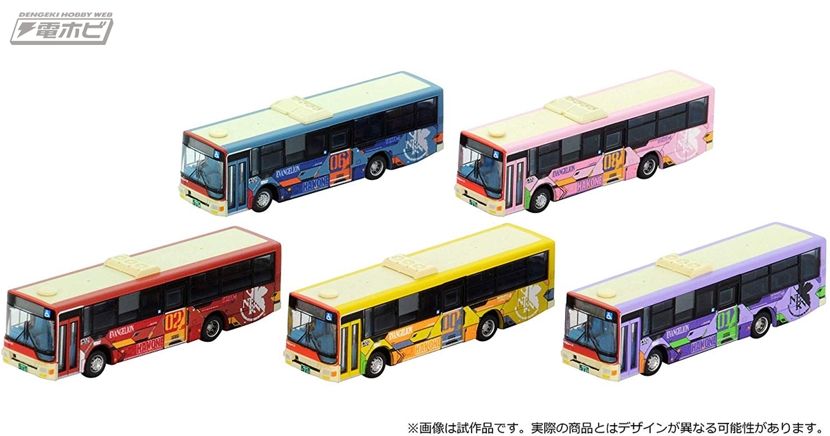 エヴァ×箱根コラボで話題！「エヴァンゲリオン」ラッピングされた箱根