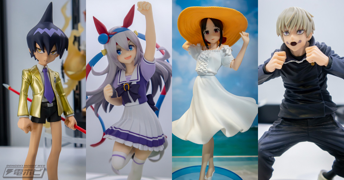 ウマ娘 トレセン学園 制服フィギュア 全種コンプリート ナムコ限定