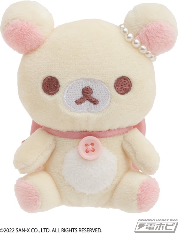 マイオンリーリラックマ リラックマ Lサイズ 希少 限定 2025年最新】My