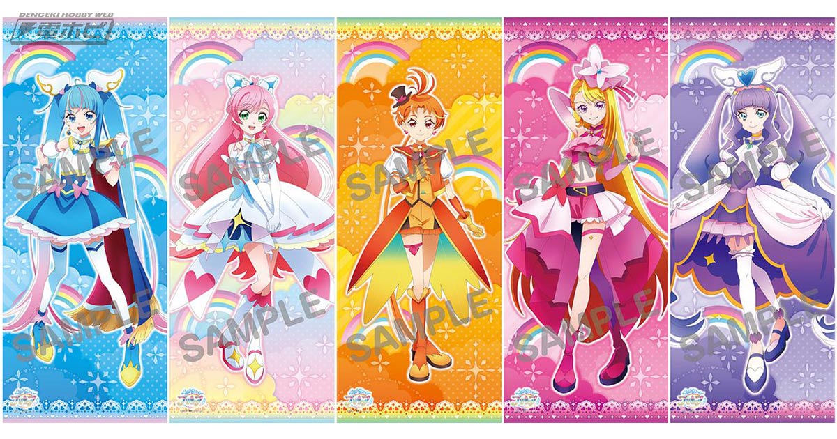 ひろがるスカイ！プリキュア キャラファイングラフ キュアスカイ