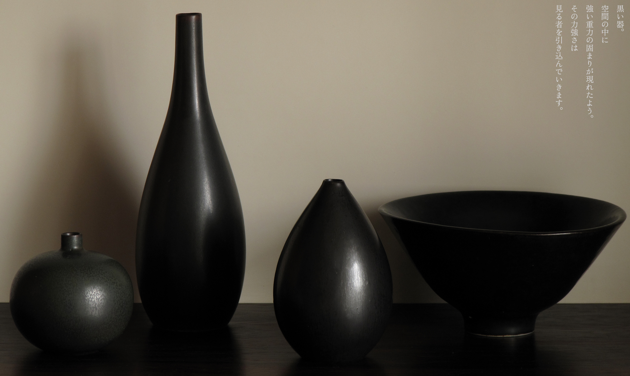 カールハリースタルハン 北欧器 ぐい呑 カールハリースタルハン 北欧器