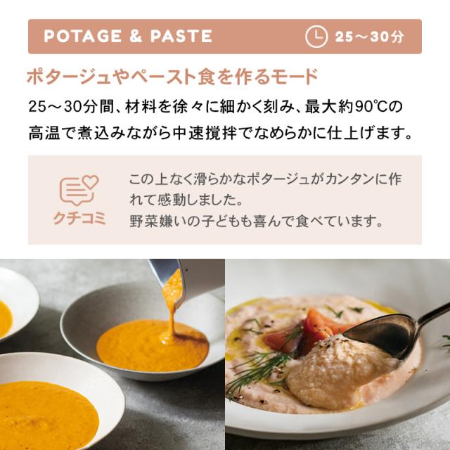 正規品/選べるカラー】レコルト 自動調理ポット クリームホワイト