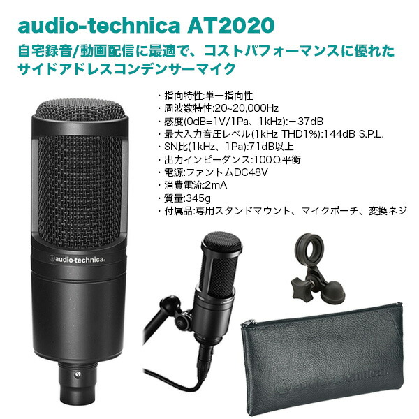 YAMAHA AG03 + AT2020 セット 美品 YAMAHA AG03、AT2020、マイク