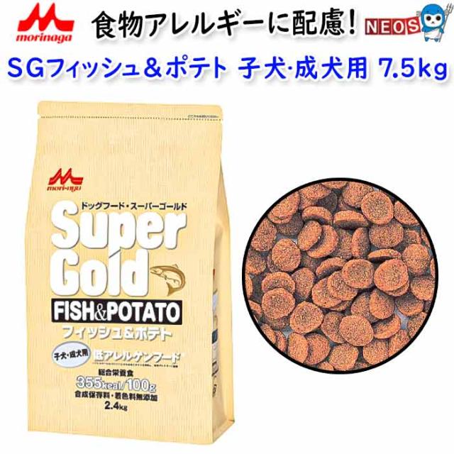 森乳☘️スーパーゴールドフィッシュ＆ポテト ブリーダーパック15Kg ×2