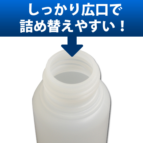 ワンタッチキャップ詰め替え容器50ml 半透明│ローションやうがい薬