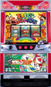 出ましたハクション大魔王 パチスロ スロット 機械割 天井 初打ち 打ち