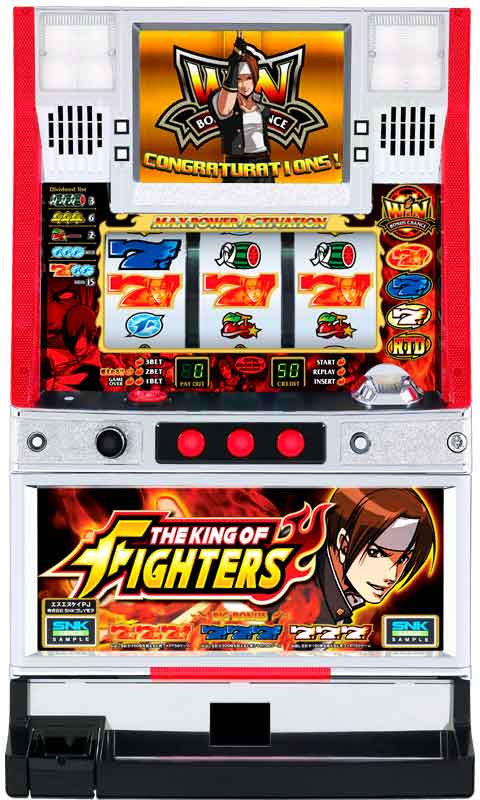 KING OF FIRE スロットマシン パチスロ KING OF FIRE スロットマシン