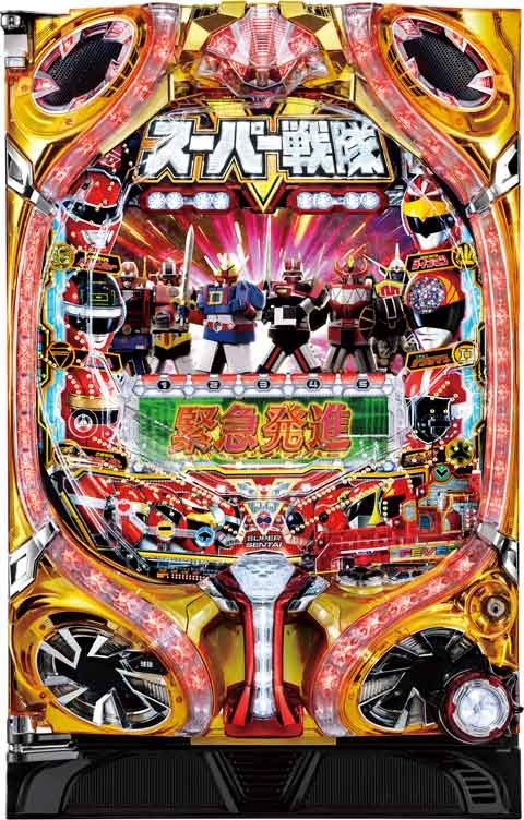 パチンコ実機 PF スーパー戦隊Y セル＋無線コントローラー＋OP有