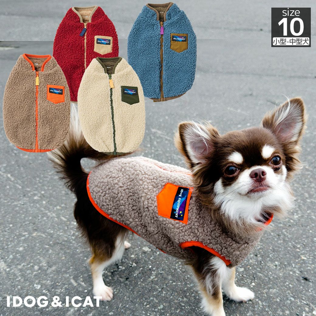 ako○犬服○ハンドメイド 胴48 NO.700 no.700 ハンドメイド 犬服 ako