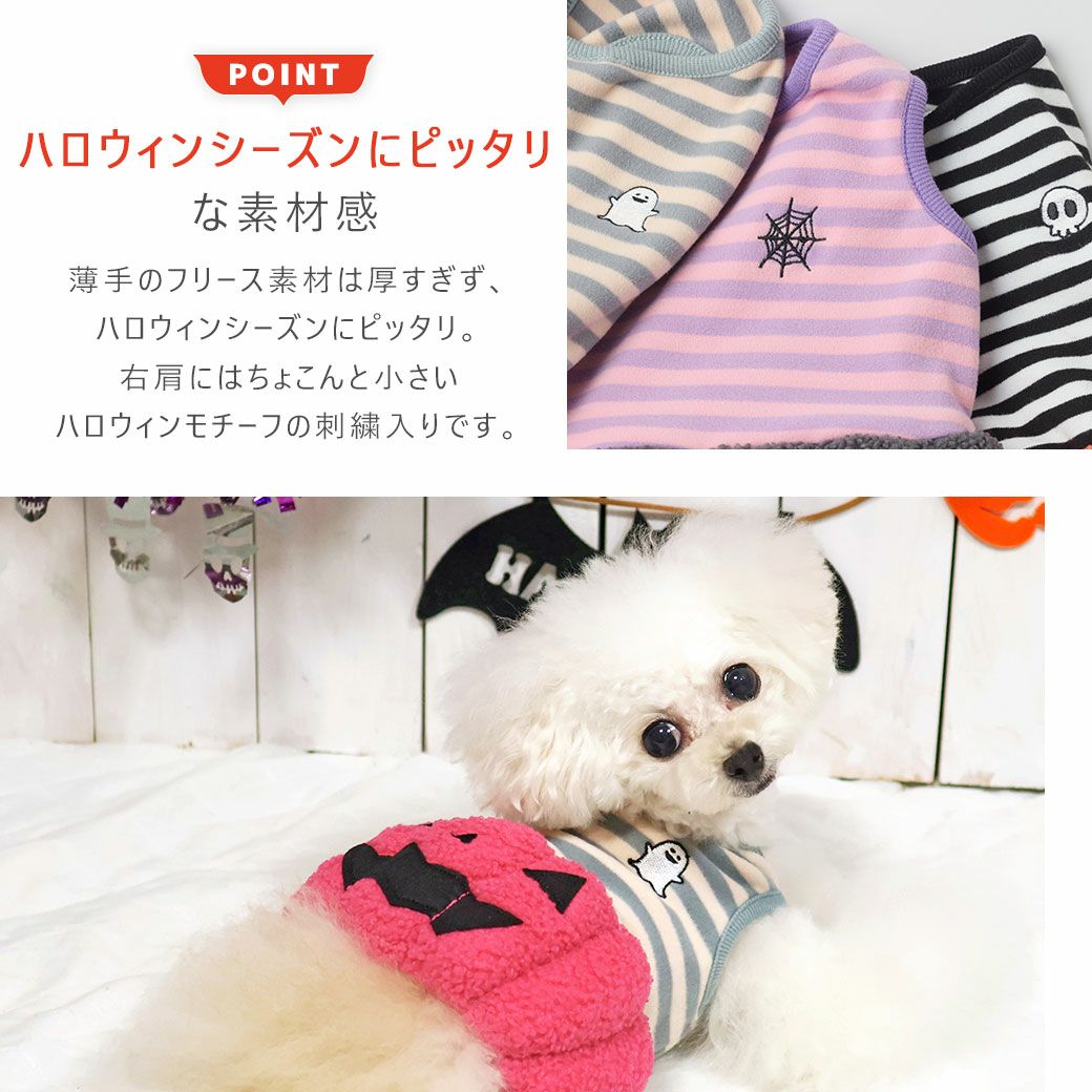 Lily犬服 Halloweenオーダー受付ページ Lily犬服 Halloweenオーダー
