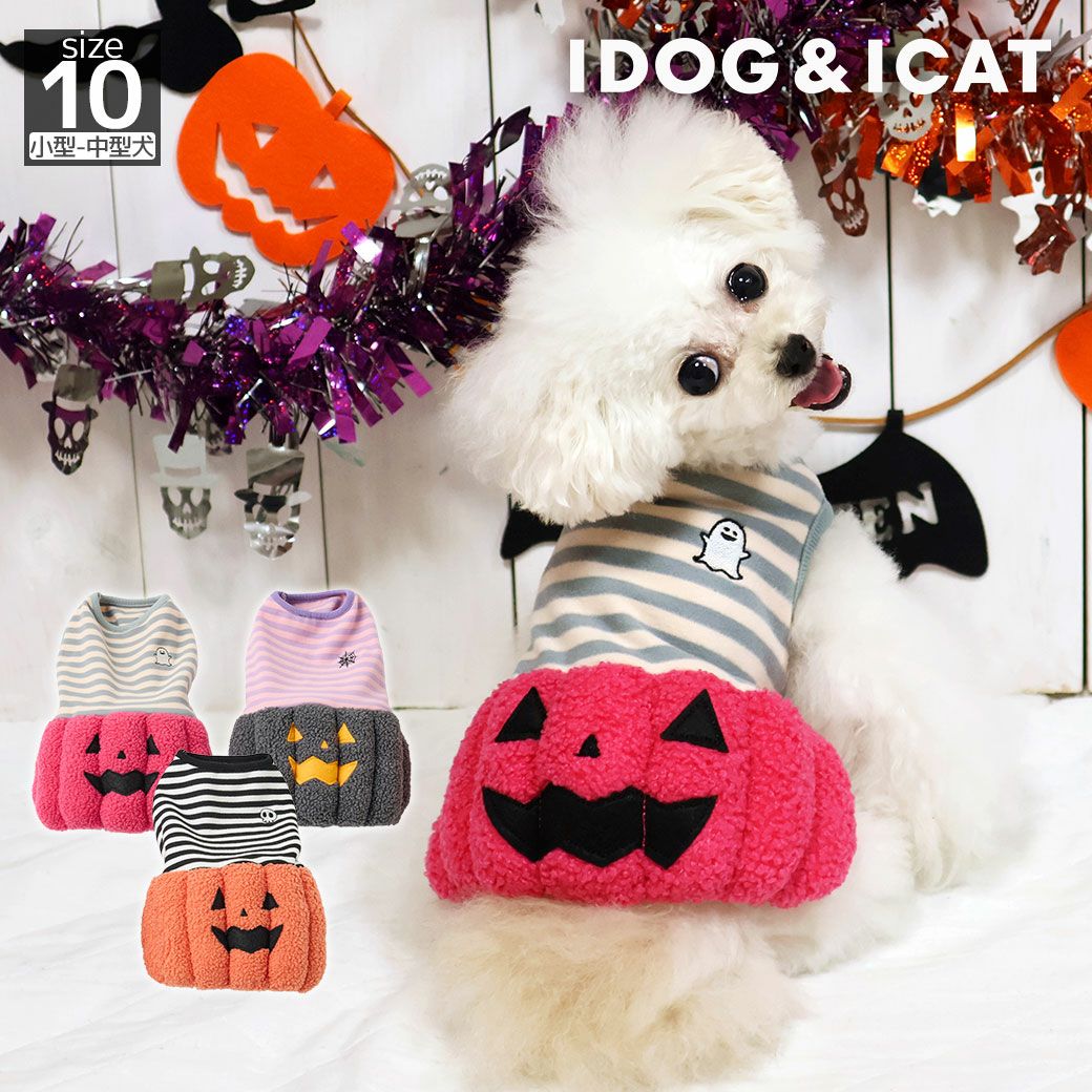 購入 あいちゃん様専用ハロウィン犬服ハンドメイドワンピース