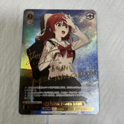Signed Weiss Schwarz Bocchi the Rock! Ikuyo Kita Card BTR/W107