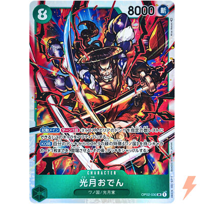 怨恨/Rancor ULG日本語foil2枚セット 怨恨/Rancor ULG日本語foil2枚セット