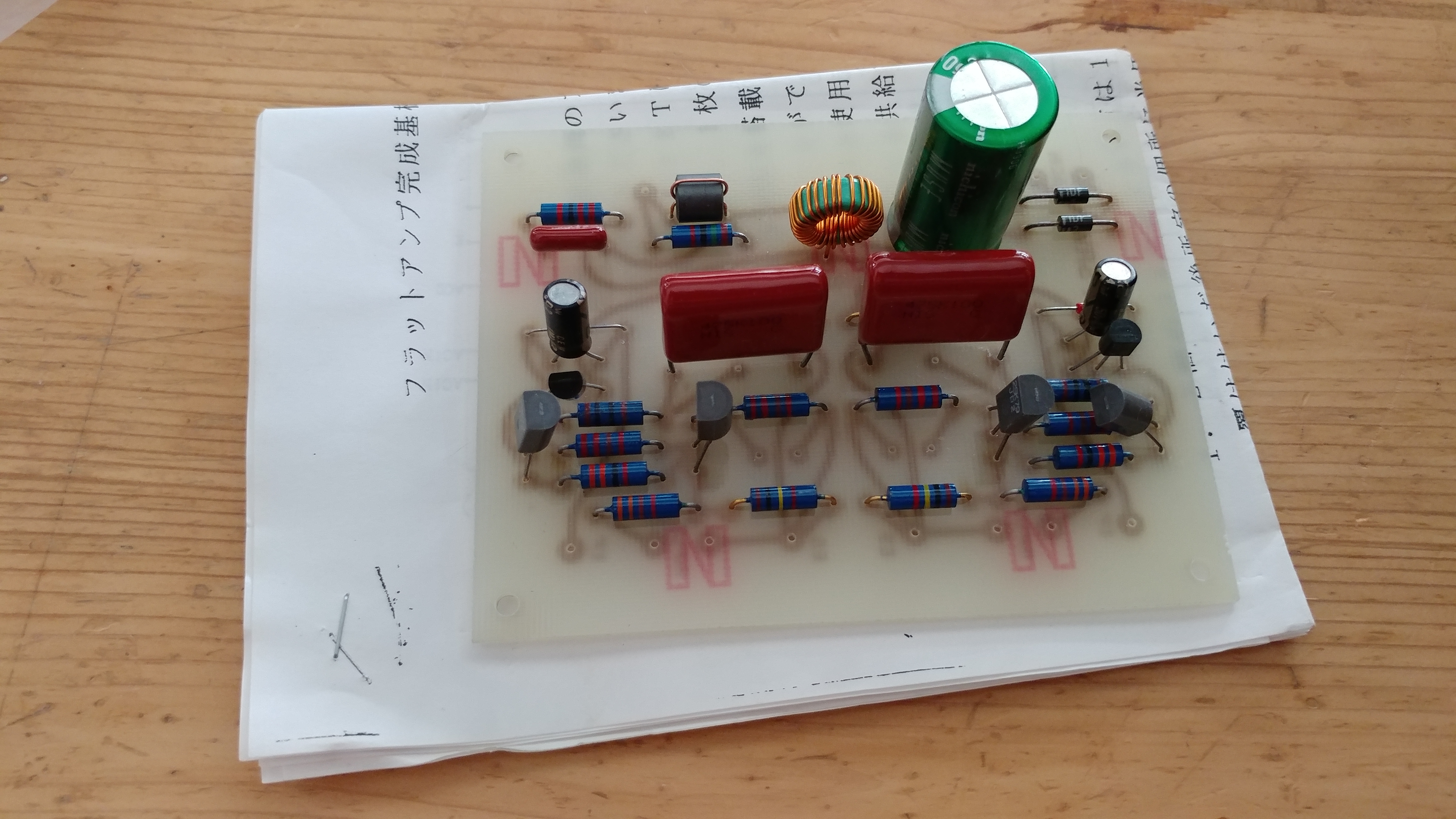 2SK79 VFET gain stage | Super Best Audio Friends