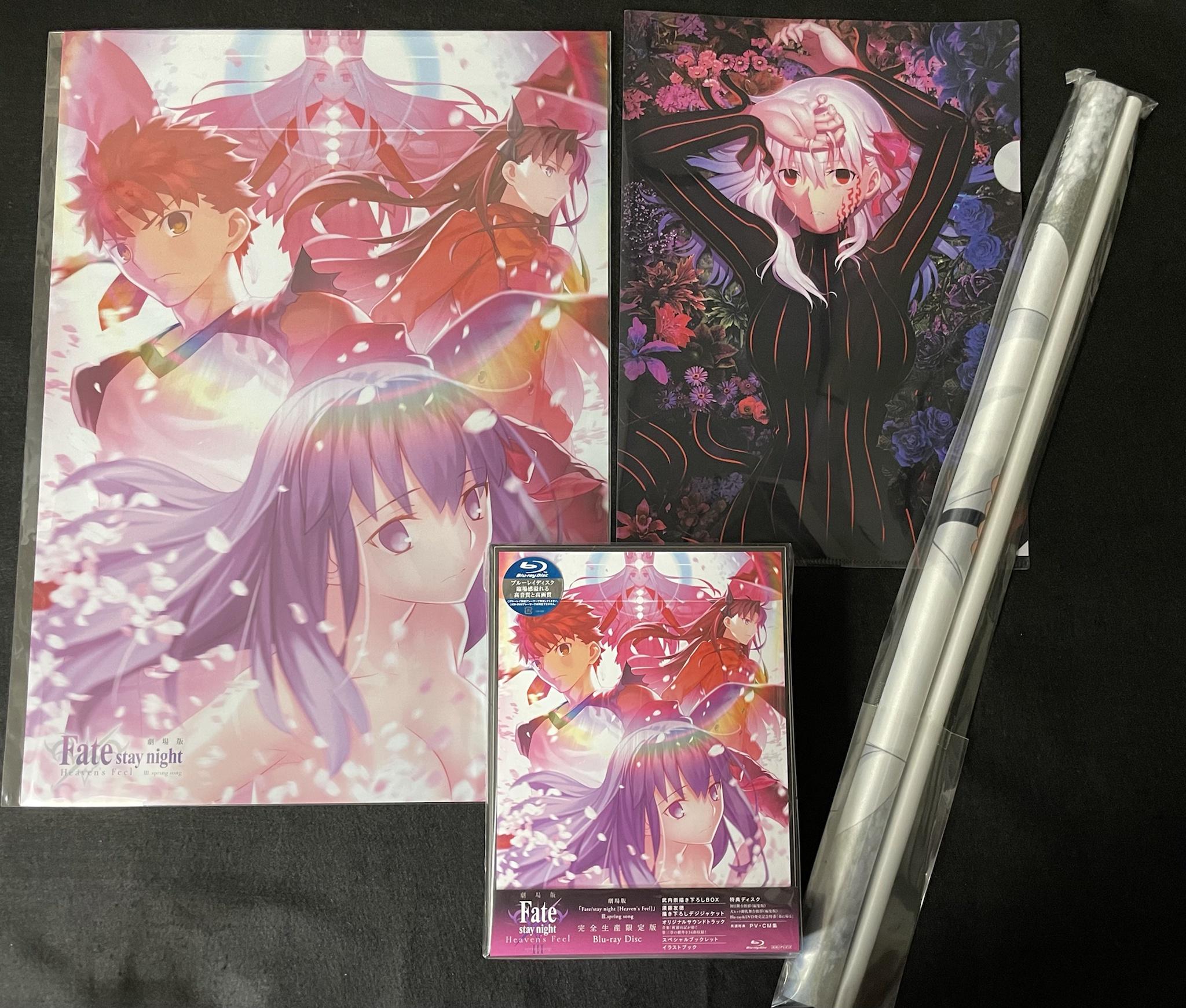 fate hf フィルム 間桐桜 下着 コマ変化あり 衛宮士郎/劇場版 Fate/