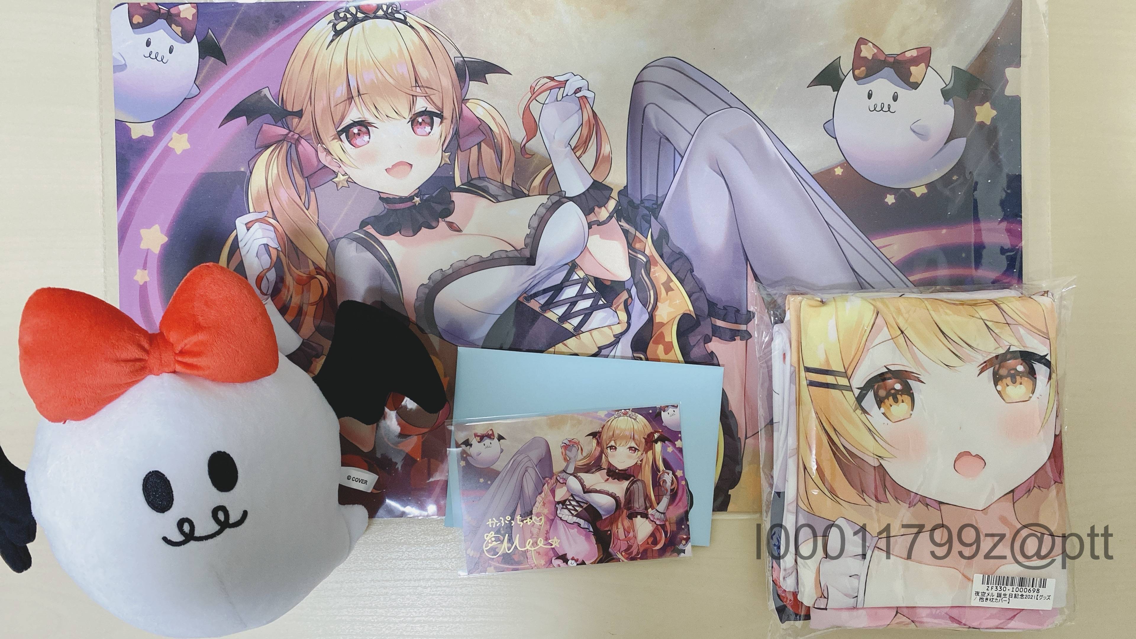 正規品 未開封 夜空メル 抱き枕カバー ホロライブ 誕生日記念2021