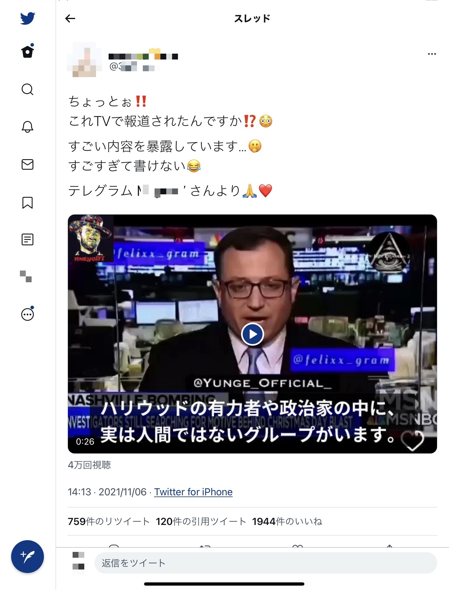 駿河台のマサチューセッツ工科大学と言えば 日本大学理工学部