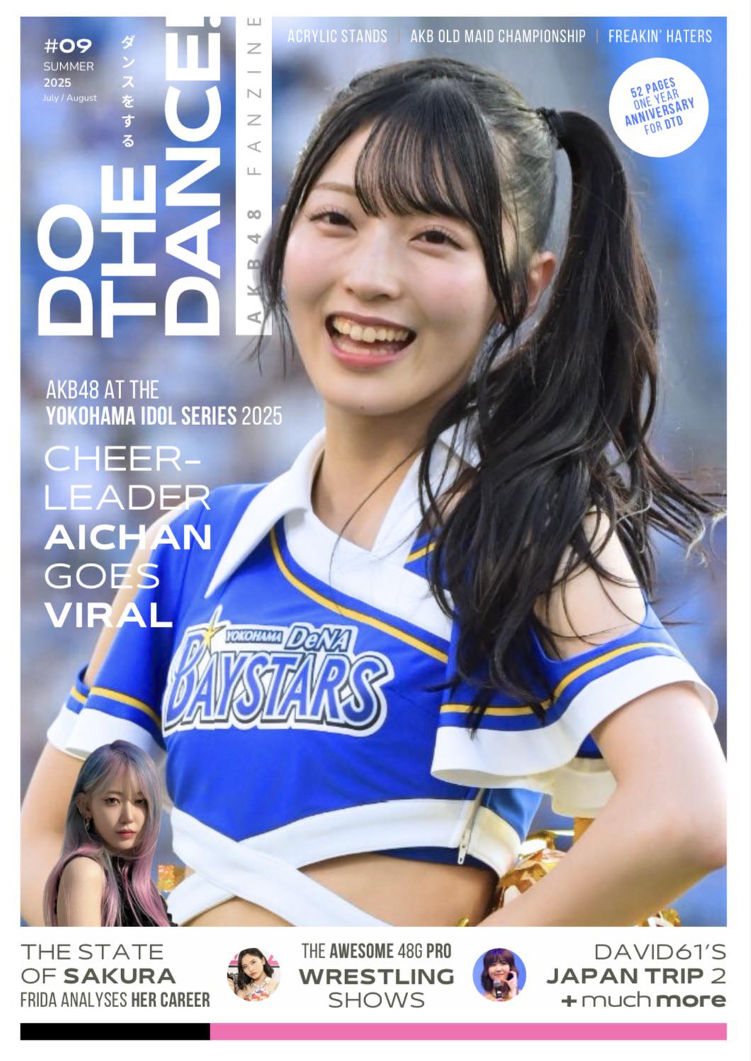未使用 AKB48 SINGAPORE THEATER LIVE Vol.9 未使用 AKB48 SINGAPORE