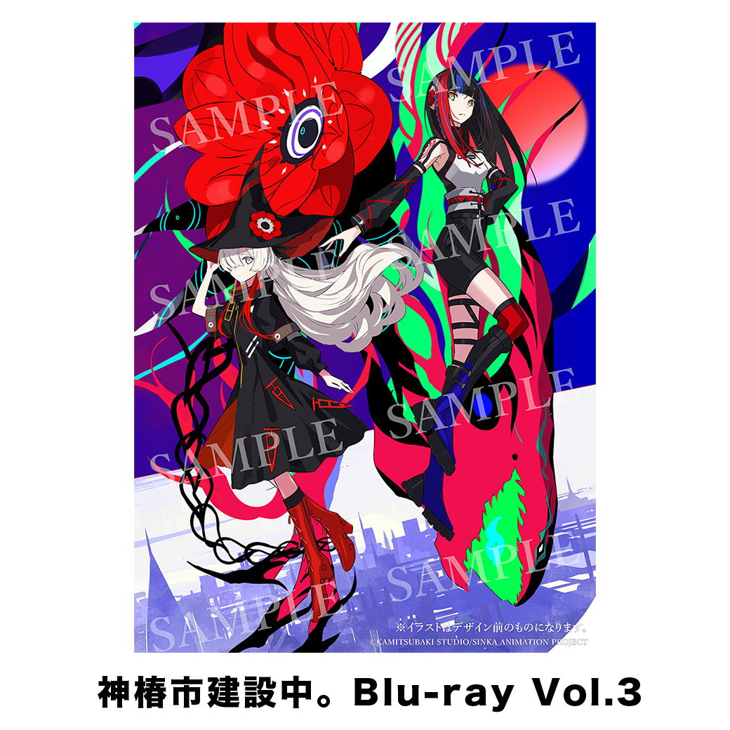 神椿 tcg Blu-ray購入特典３種