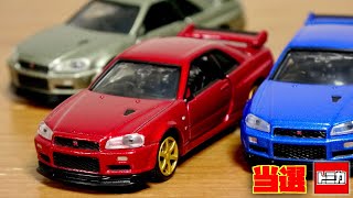 The winning prize from the Tomica Premium Campaign is super cool