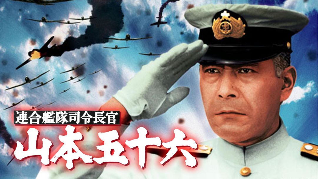 3R 1/6 JP611 連合艦隊司令長官 山本五十六 三船敏郎 夏服 日本