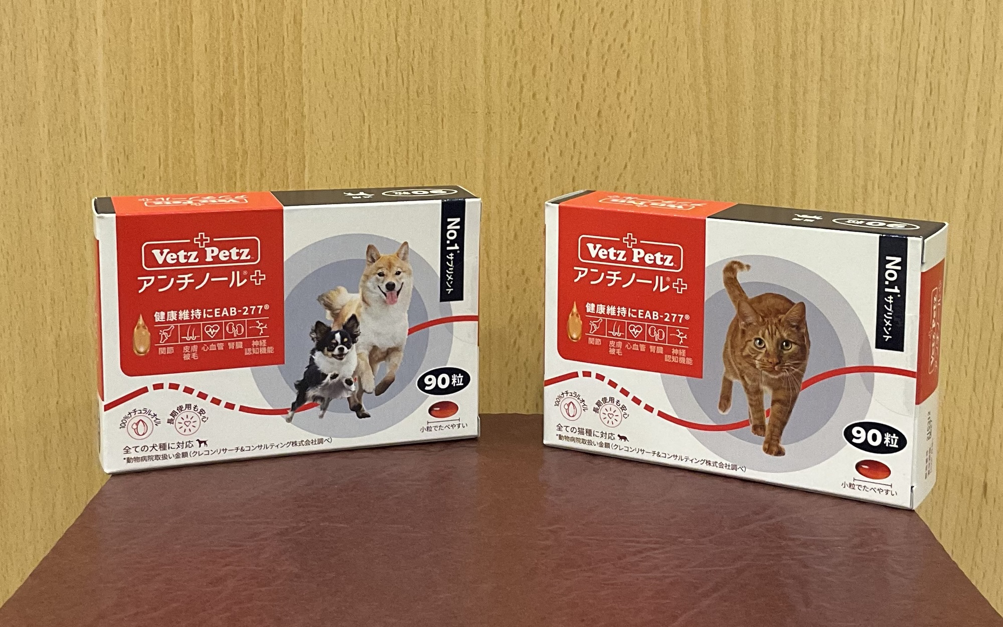 Vetz Petz アンチノール 60粒4箱 Vetz Petz アンチノール 60粒4箱