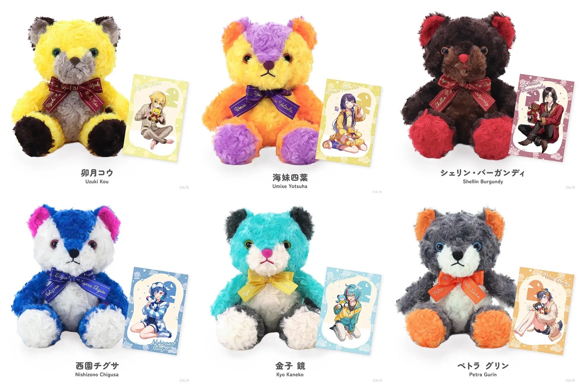 ライバーがキュートなクマグッズに！「NIJIベア vol.1」2023年10月17日