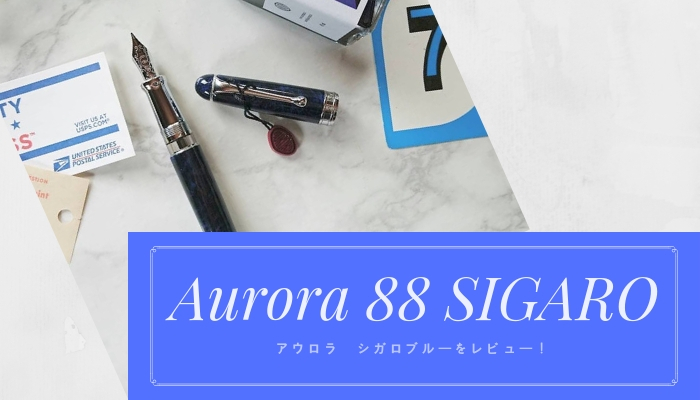 aurorasigaro.jpg?fit=700,400&