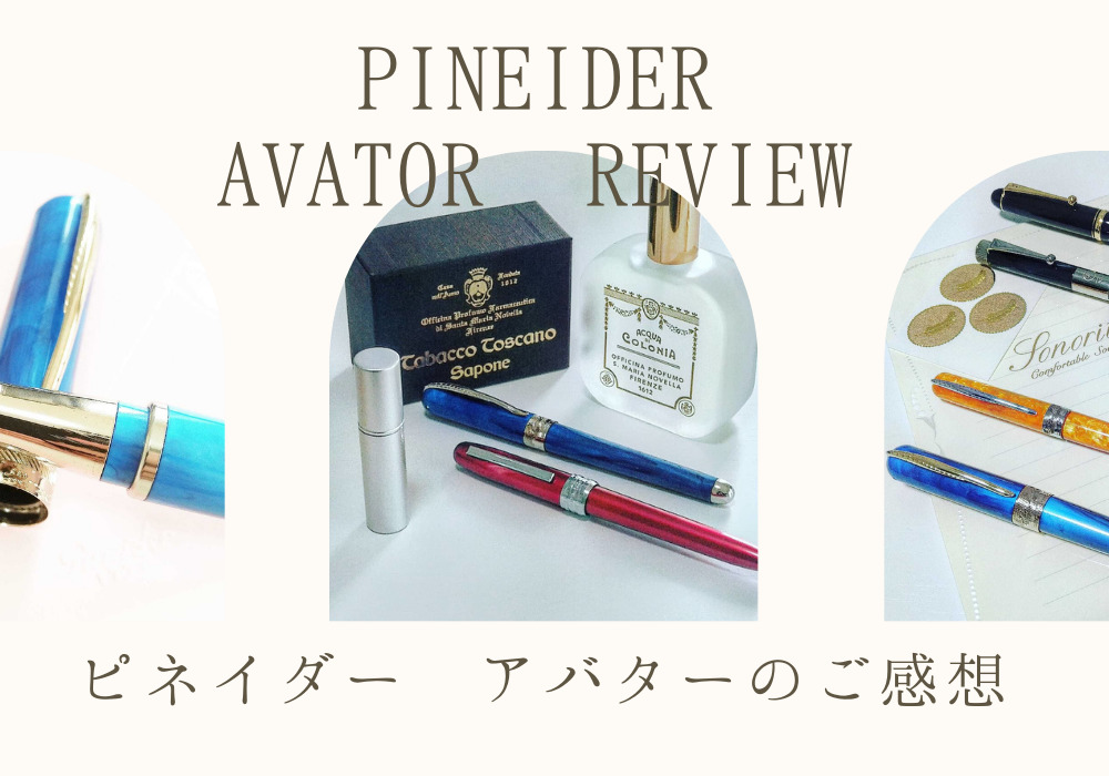pineider-review.jpg?fit=1000,