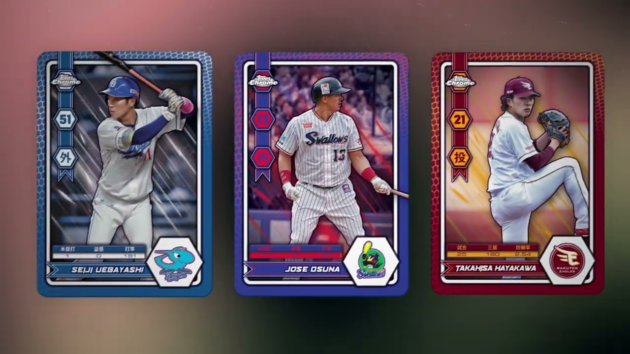 2025 Topps トップス NPB クローム ベースボールカード パック 6歳 7歳