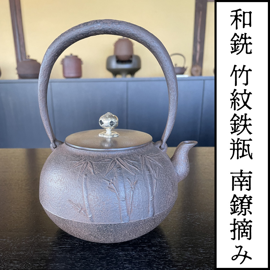 株式会社菊地保寿堂｜山形県産品ポータルサイト いいもの山形