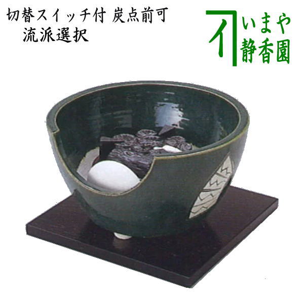 松竹梅地紋釜 風炉 茶釜 電熱器 唐銅朝鮮風炉釜 野々田製電熱器 敷板