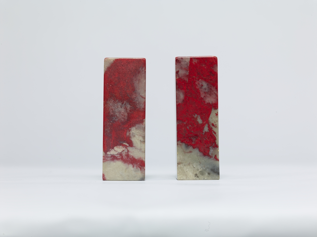 超希少】牛角凍鶏血石古印材