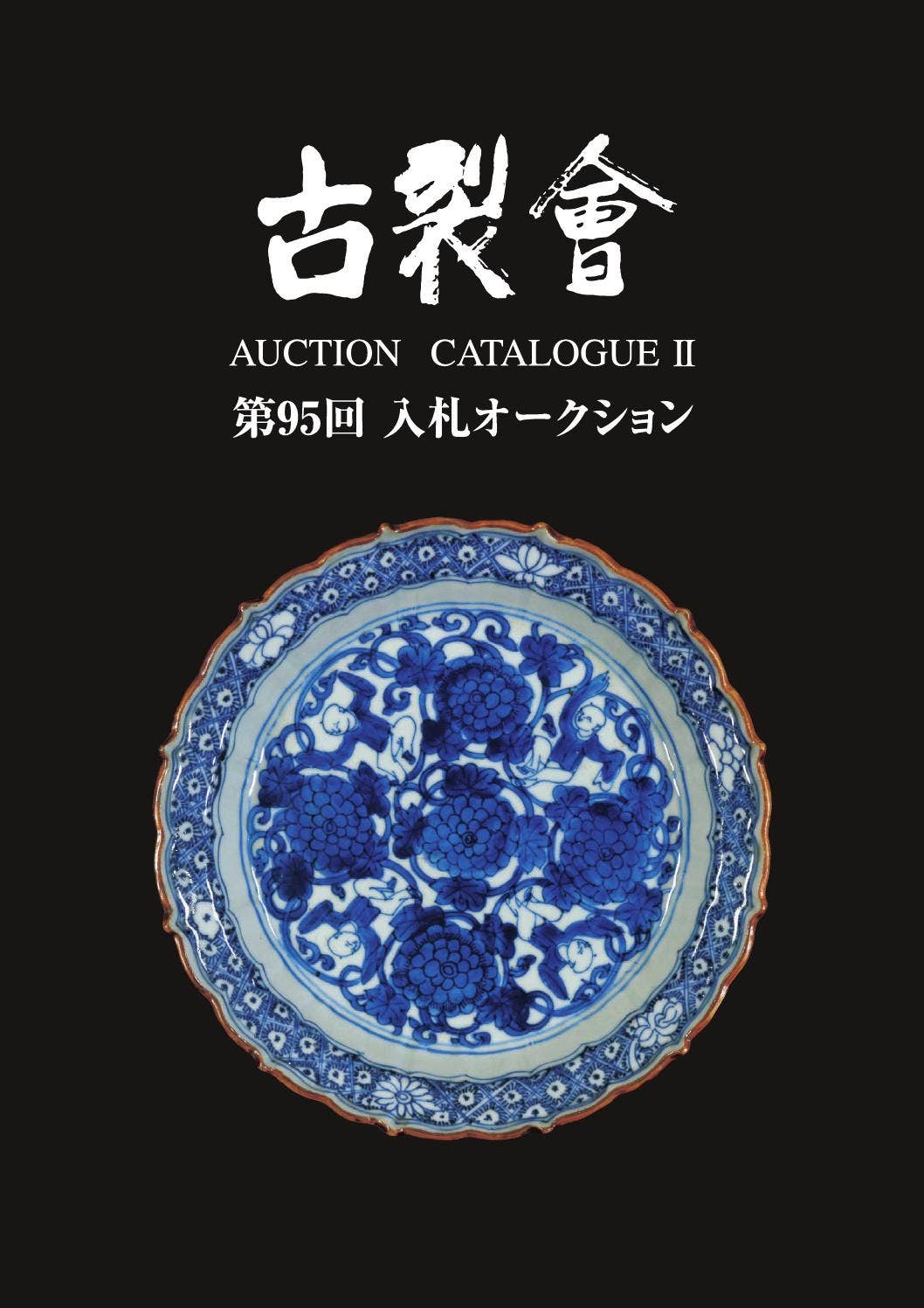 九谷焼12号飾皿 山本重義作『金襴小紋割取』 ♡九谷焼 山本重義 金彩