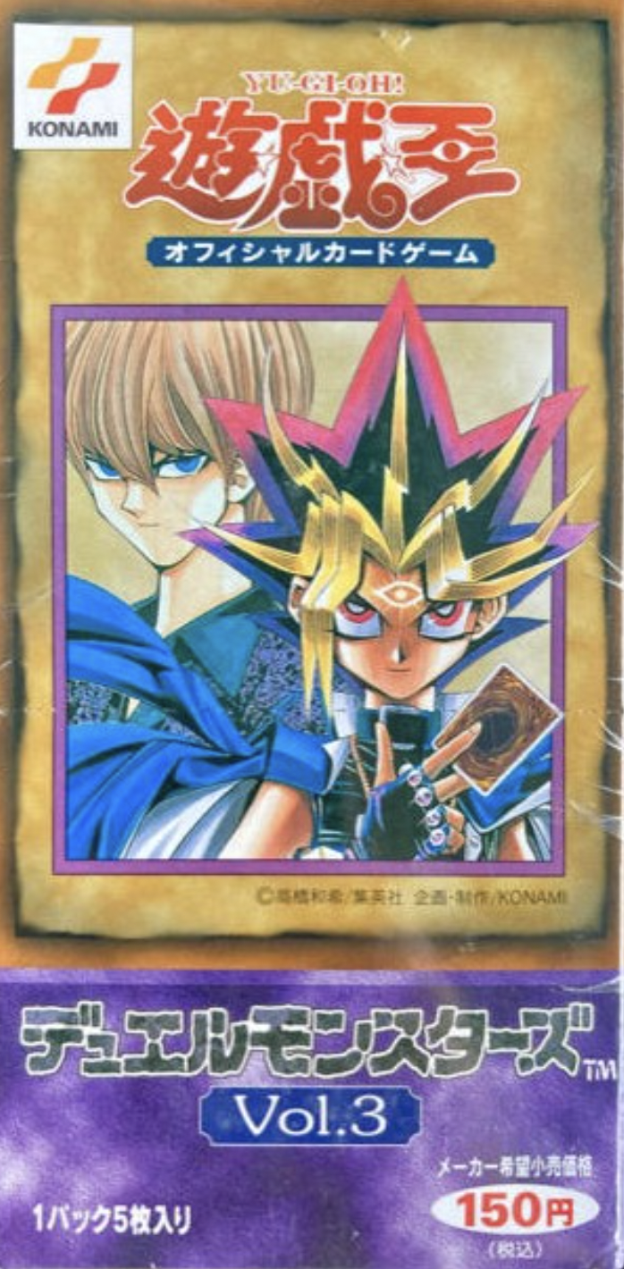 遊戯王デュエリストレガシーVolume.3 未開封BOX 2期復刻 貴重 遊戯王