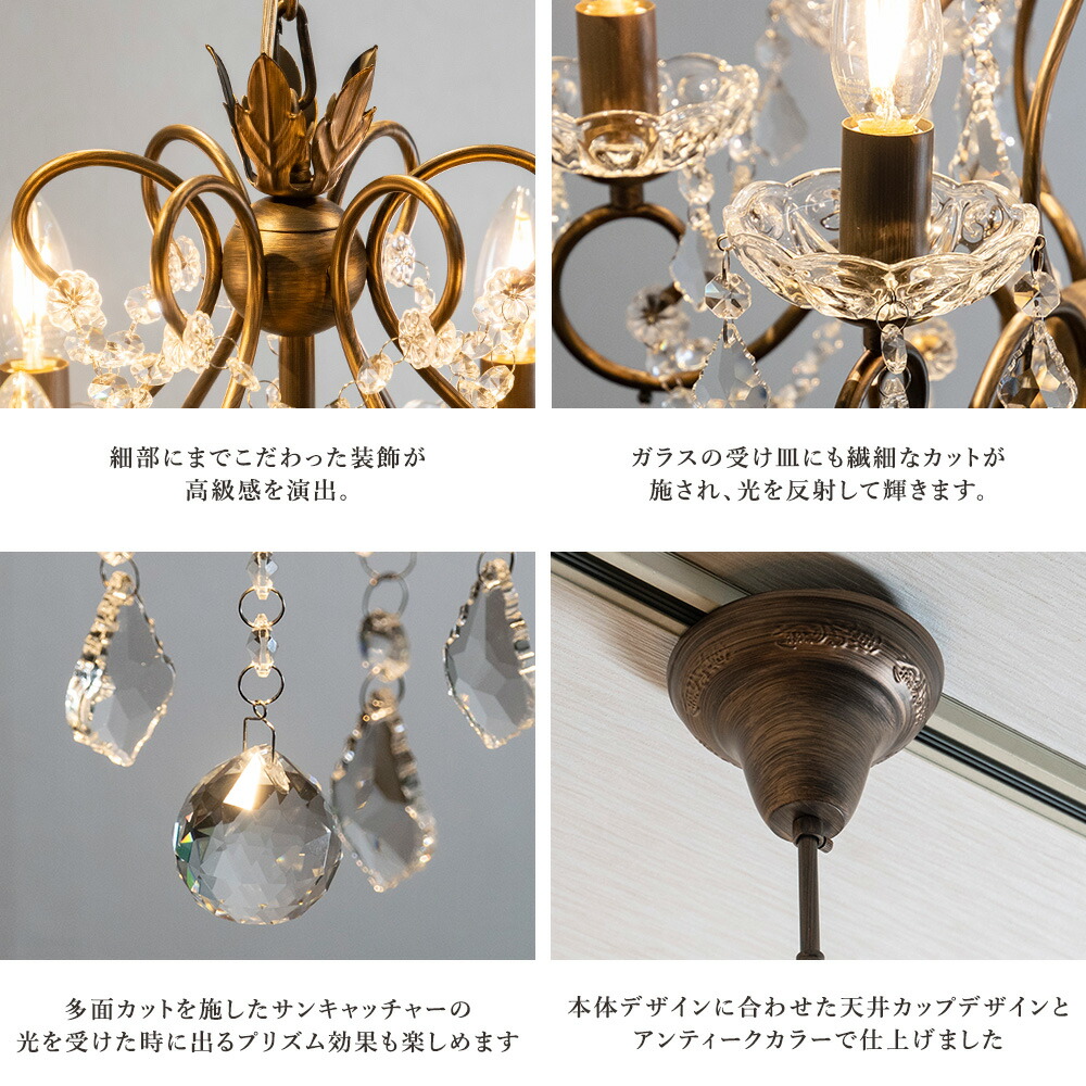 Umbrella シャンデリア LED対応 4灯 Umbrella シャンデリア LED対応 4