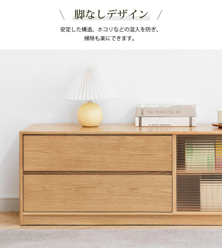 楽天市場】テレビ台 無垢材 完成品 180 200 220cm 木製テレビ台