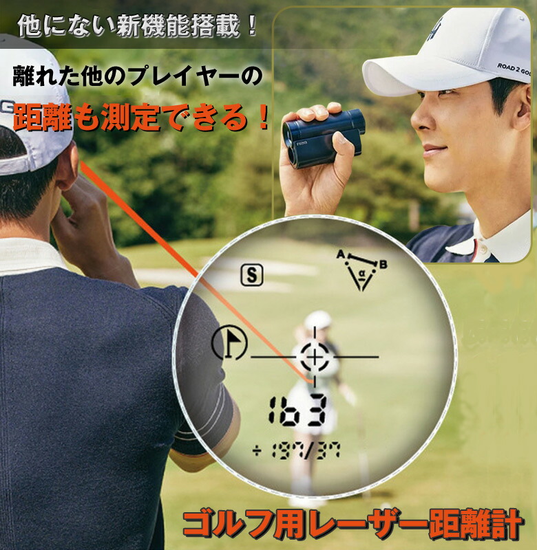 RIZAP ゴルフ用距離計 充電ケーブル付き 楽天市場】ゴルフ 距離計