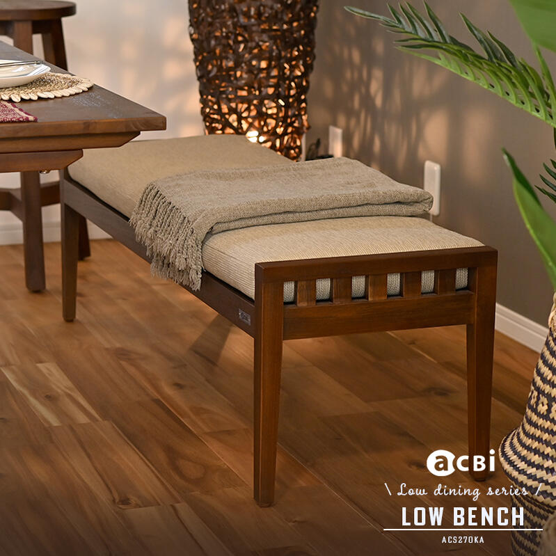 楽天市場】アジアン家具 アジアン ローベンチ 125cm幅 高さ38cm