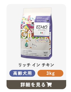 楽天市場】[ ELMO ] エルモ プロフェッショナーレ サーモン・ライス