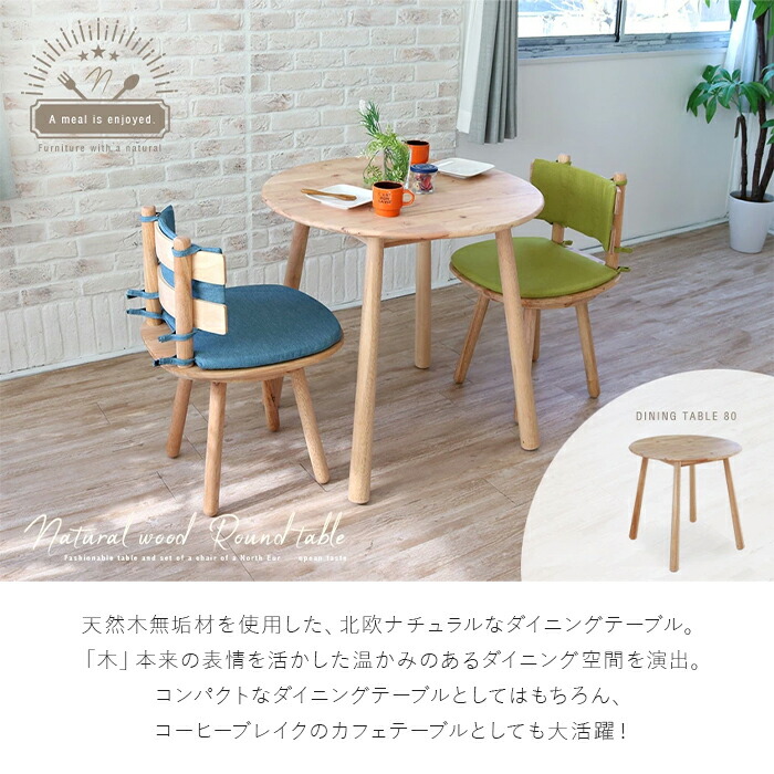 HIKARI】天然木コーヒーテーブル 北欧 カフェ HIKARI様専用】天然木