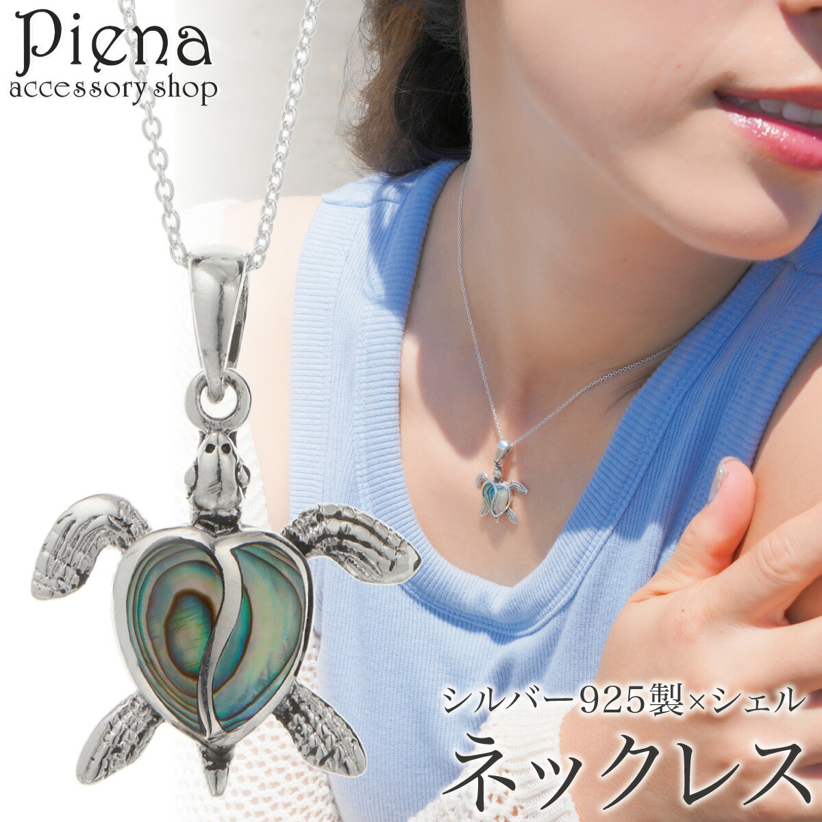 ネックレス・ペンダント Yamato Ishikawa (sw54) ネックレス