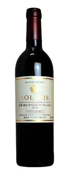 楽天市場】ソラリス 信州 東山 カベルネ ソーヴィニヨン 2014 小諸