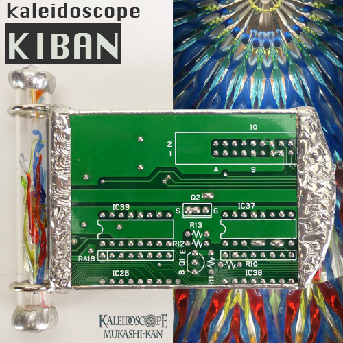 万華鏡：ワンド】kaleidoscope KIBAN wand scope：カレイドスコープ昔