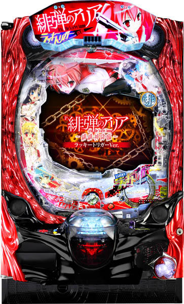パチンコ 実機 希少 緋弾のアリア 緋弾覚醒 役物 神崎・H・アリア